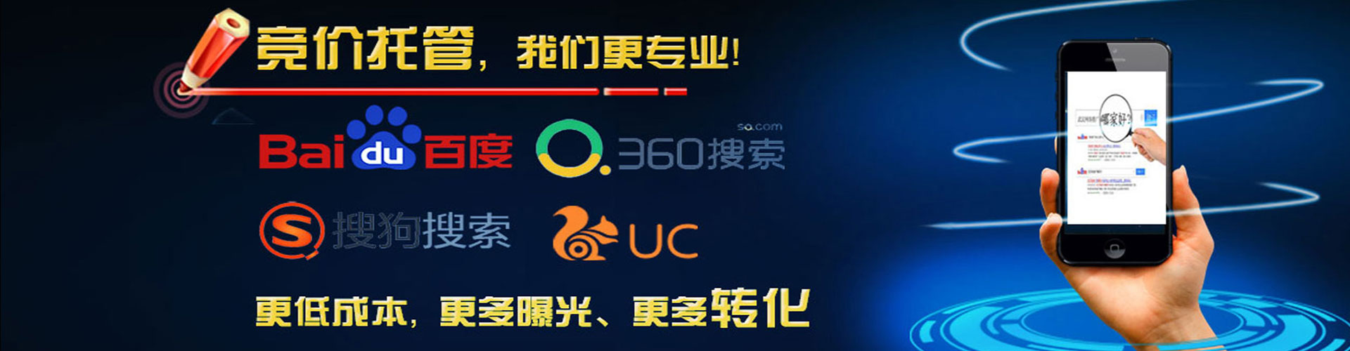 福鼎百度网络推广